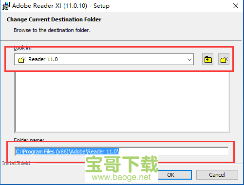 Adobe Reader 8简体中文版