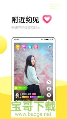 信趣安卓版 v2.6.2 免费破解版