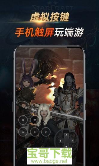 七彩云游戏app