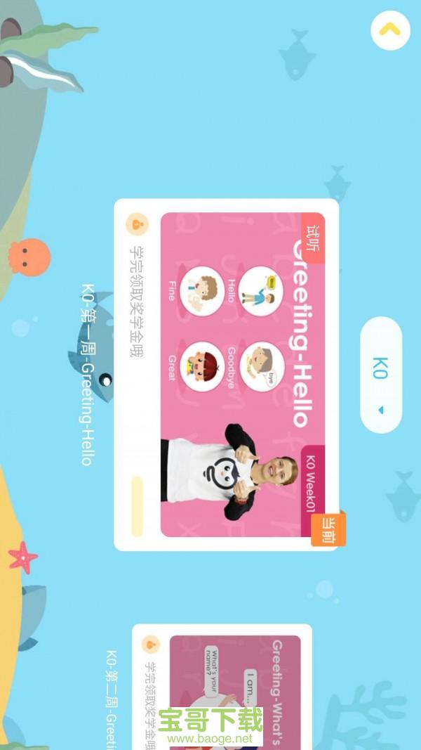 时光企鹅app下载