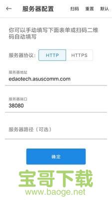 扫码签手机免费版 v3.5.0