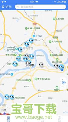 萌伢相机app下载