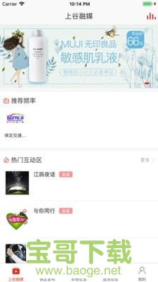 在保定安卓版 v6.9.4 免费破解版