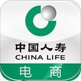 中国人寿电商安卓版 v3.0.6 免费