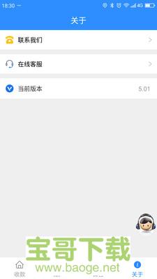 会员宝秒到版app
