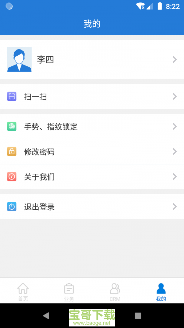 东方瑞云app