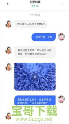 快闪短视频app下载