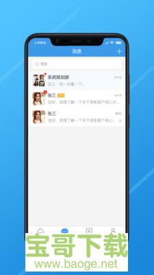 长江e家app下载 长江e家app下载