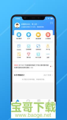 长江e家安卓版 v7.4.0 最新免费版 长江e家安卓版 v7.4.0 最新免费版