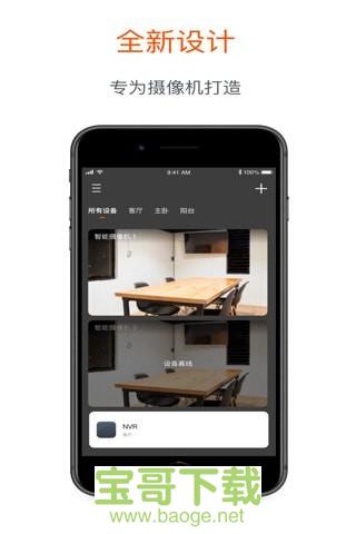 涂鸦摄像机app下载