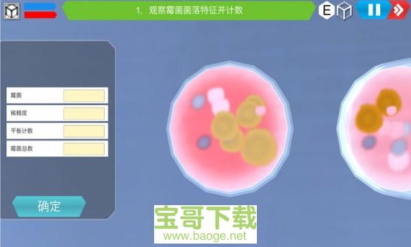 MLabs app下载 MLabs app下载