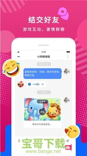 7乐安卓版 v1.0.6 最新版