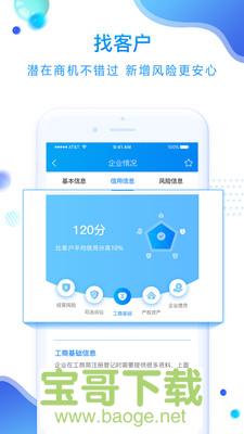 化塑汇app