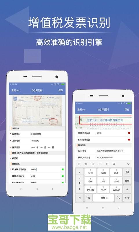 影像天创安卓版 v3.0.0 最新免费版