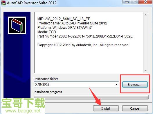 inventor2012下载