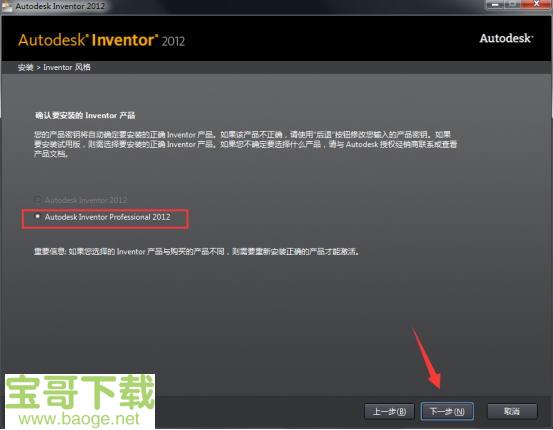 inventor2012