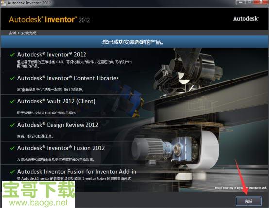 inventor2012