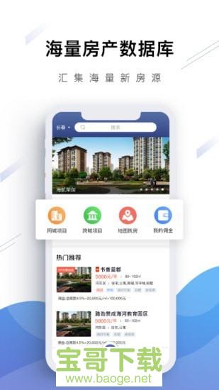 房坐标城市版安卓版 v1.1.9 免费破解版