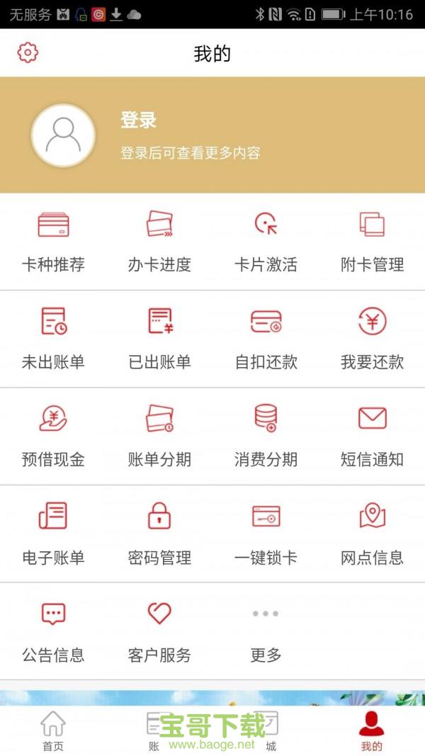 秦之道app