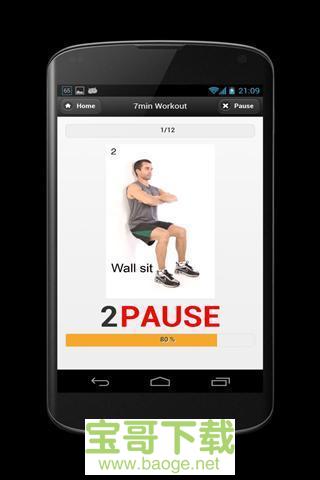 7分钟的锻炼安卓版 v3.0 手机免费版