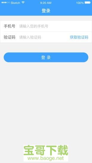 医而有信医生端安卓版 v1.9.4 免费破解版