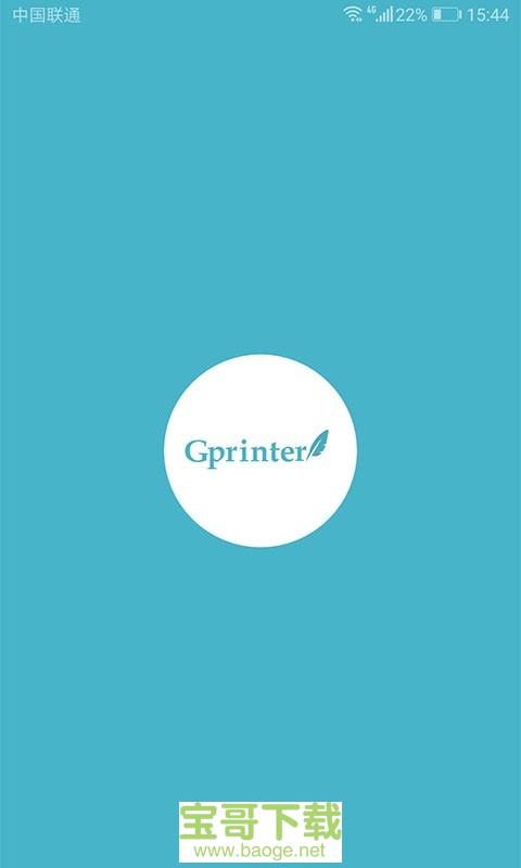Gprinter安卓版 v5.1.3 手机免费版 Gprinter安卓版 v5.1.3 手机免费版