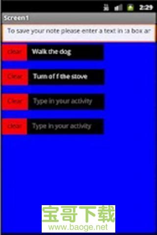 番茄待办app下载