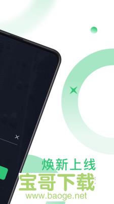 鹰明司机端app下载