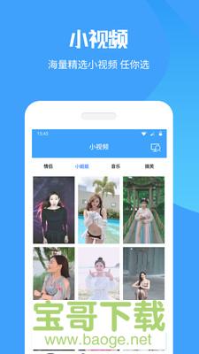 手机投屏极速版