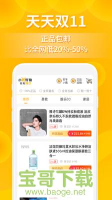 小鹿发现安卓版 v2.6.2 手机免费版