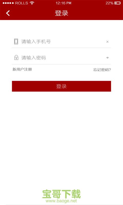 生活圈直投app下载 生活圈直投app下载