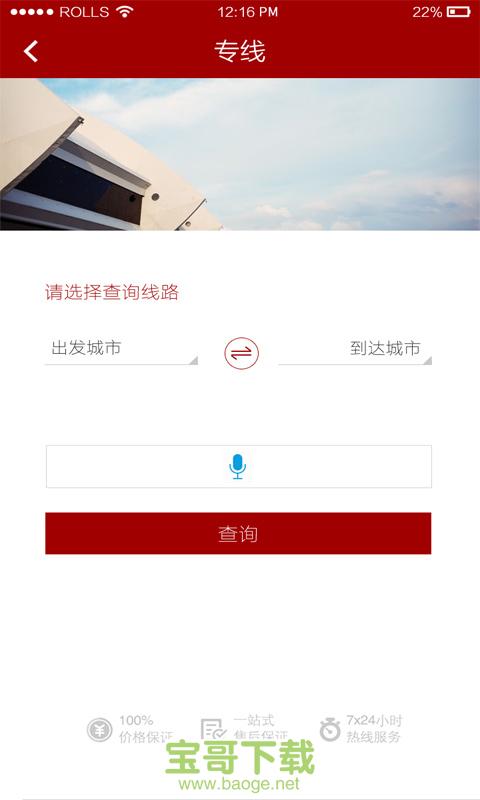 生活圈直投 生活圈直投