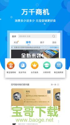 学问商学院app下载