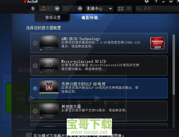 tmt5免费版 tmt5免费版