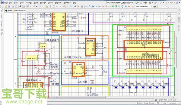 altium designer 13中文版