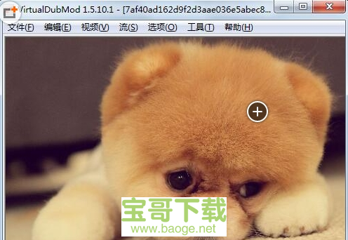 virtualdub最新版1.9.11.1 中文免费版
