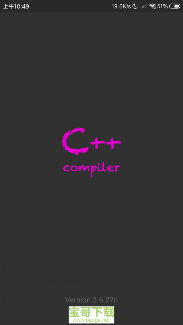 c++编译器安卓版 v5.00 最新版