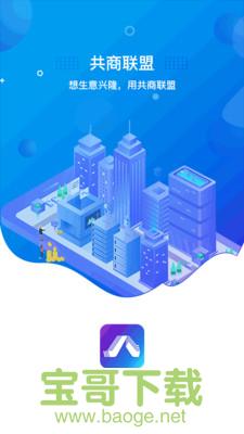 学问商学院安卓版 v6.0.5 最新免费版