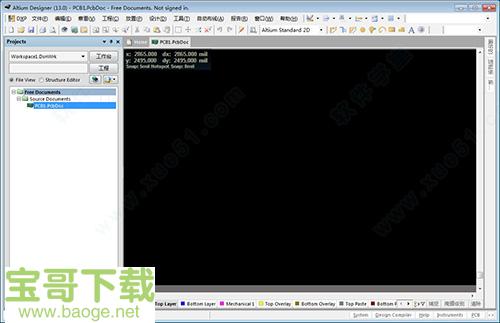 altium designer 13电脑版下载