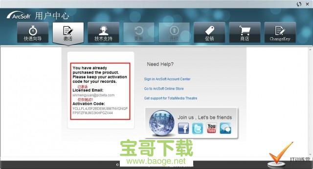 tmt5电脑版下载 tmt5电脑版下载