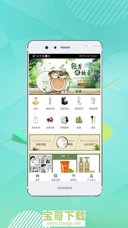 亿升金安卓版 v1.0.1 最新版