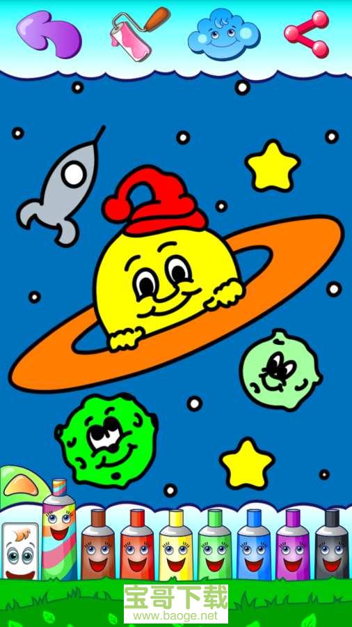 我的画画世界手机版免费下载