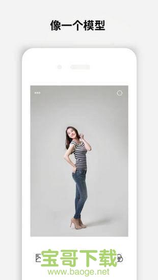 Dazz安卓版 v1.10 最新版
