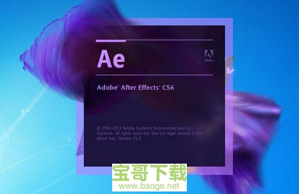 after effects cs6中文版下载