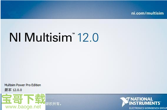 multisim12电脑版下载