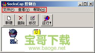 sockscap64 sockscap64