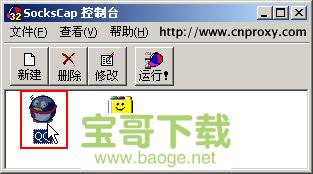 sockscap64 sockscap64