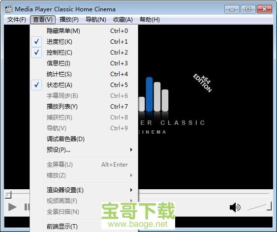 media player classic官方版