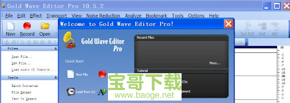 gold waveEditor电脑版下载