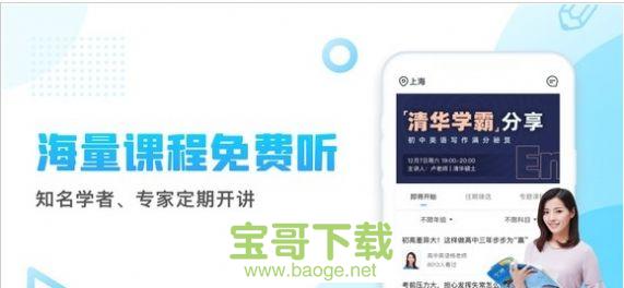 轻轻1对1 app下载